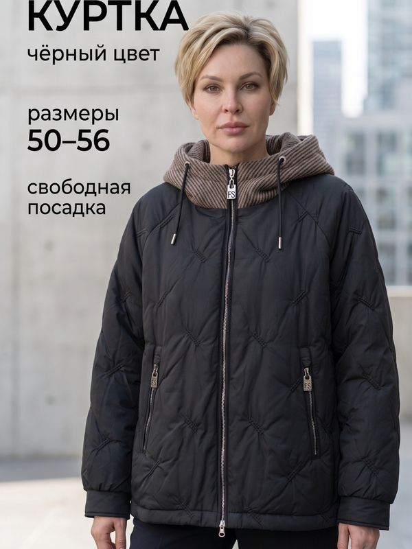 Демисезонная куртка с трикотажным капюшоном  574397308   РР3