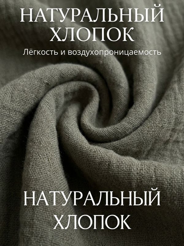 Рубашка