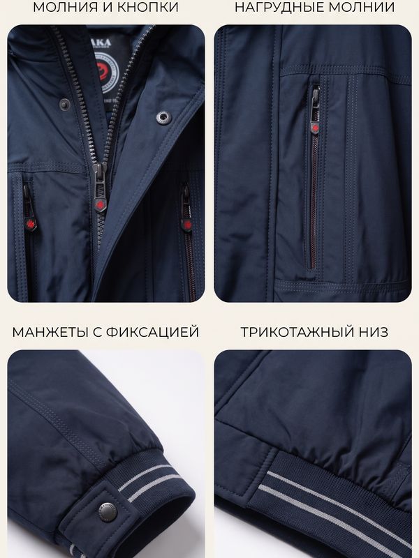 Демисезонная куртка    723670863  РР3
