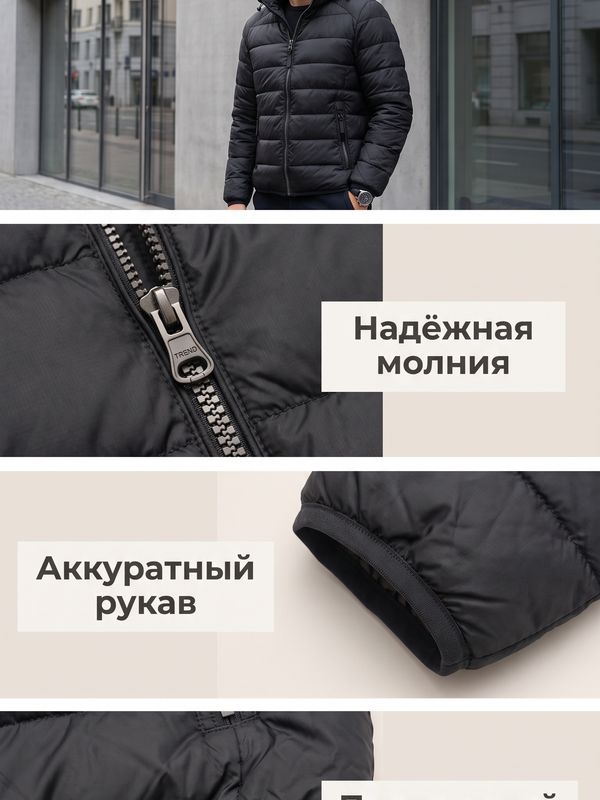 Демисезонная куртка с капюшоном   099379979 РР3