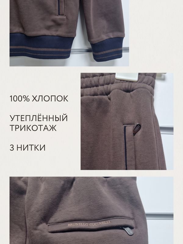 Утеплённый прогулочный костюм  543335706  РР3