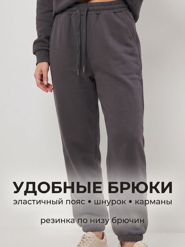 Прогулочный костюм с начесом