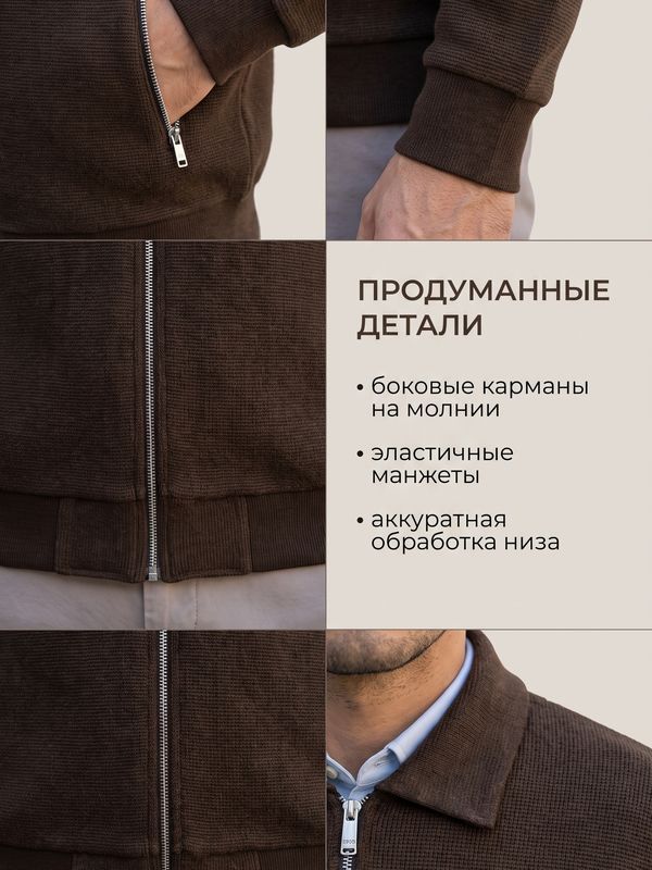 Кардиган на молнии  348474549