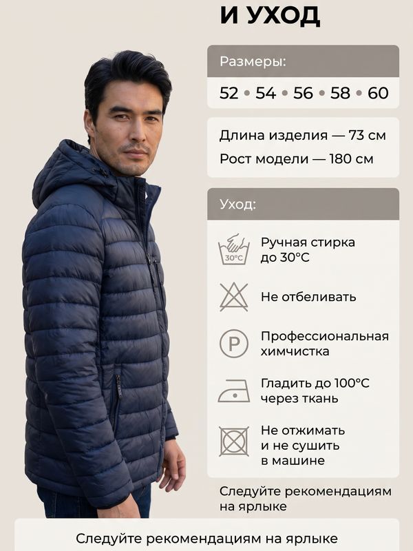Зимняя куртка темно-синего цвета  306035154 РР3