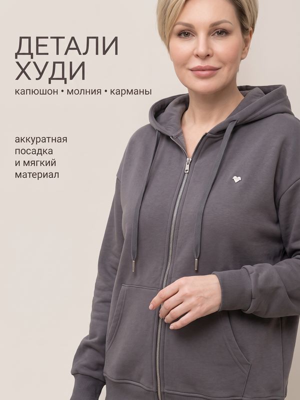 Прогулочный костюм с начесом