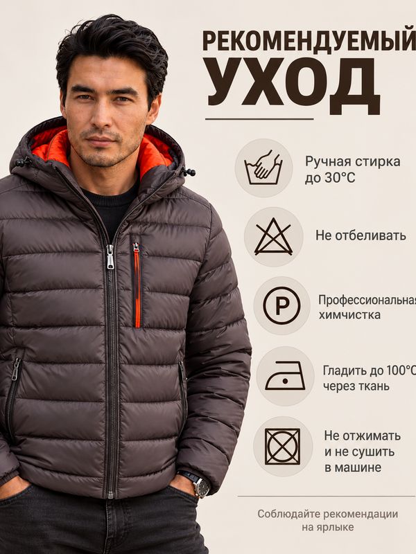 Зимняя куртка коричневого цвета  474383696  РР3