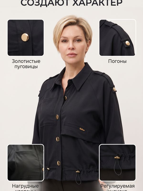 Кофта-жакет  079345171