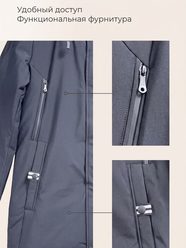 Зимняя куртка     847939000   РР3