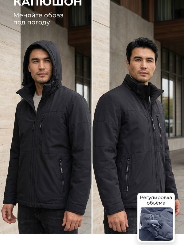 Куртка демисезонная 803047077   РР3