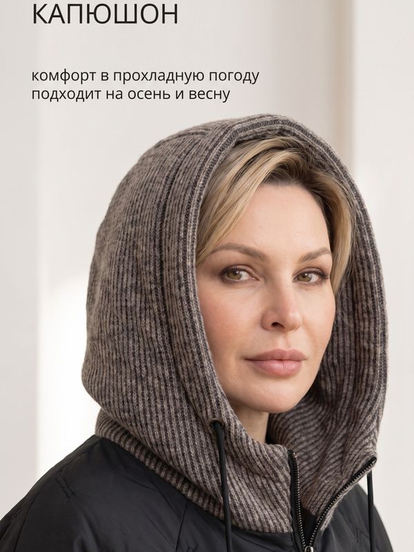 Демисезонная куртка с трикотажным капюшоном  574397308   РР3