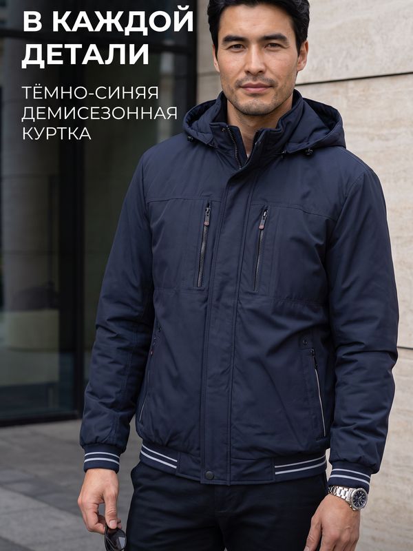 Демисезонная куртка    723670863  РР3