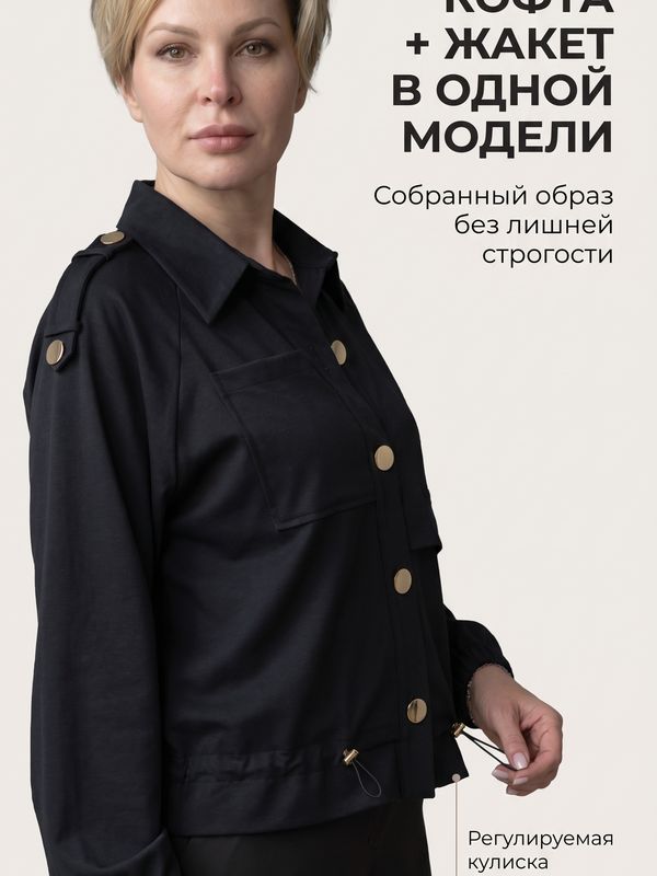 Кофта-жакет  079345171