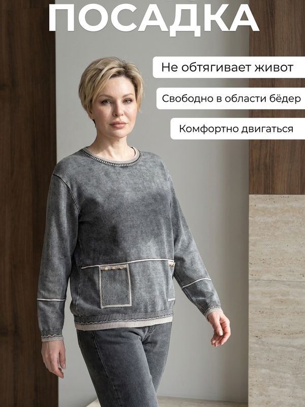 Кофта трикотажная