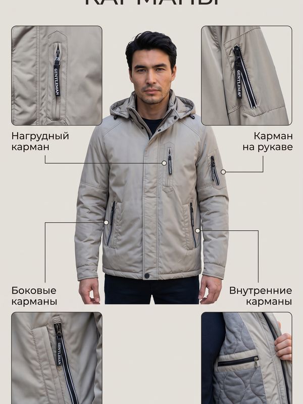 Демисезонная куртка 375171240 РР3