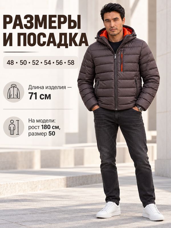 Зимняя куртка коричневого цвета  474383696  РР3