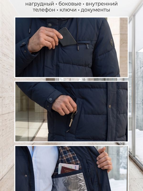 Куртка удлиненная зимняя  709355890
