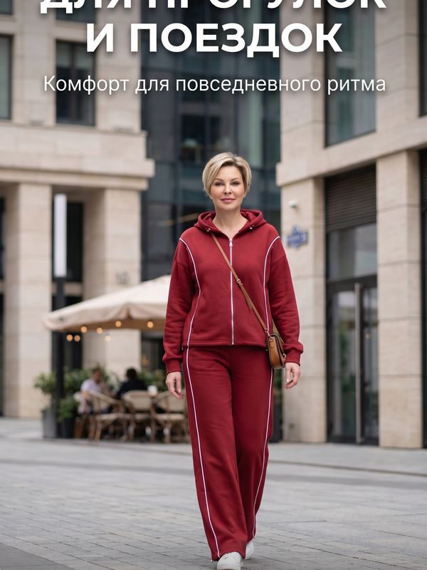 Костюм худи и свободными брюками