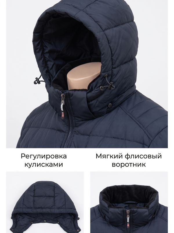 Зимняя куртка, тёмно-синяя    738827377 РР3