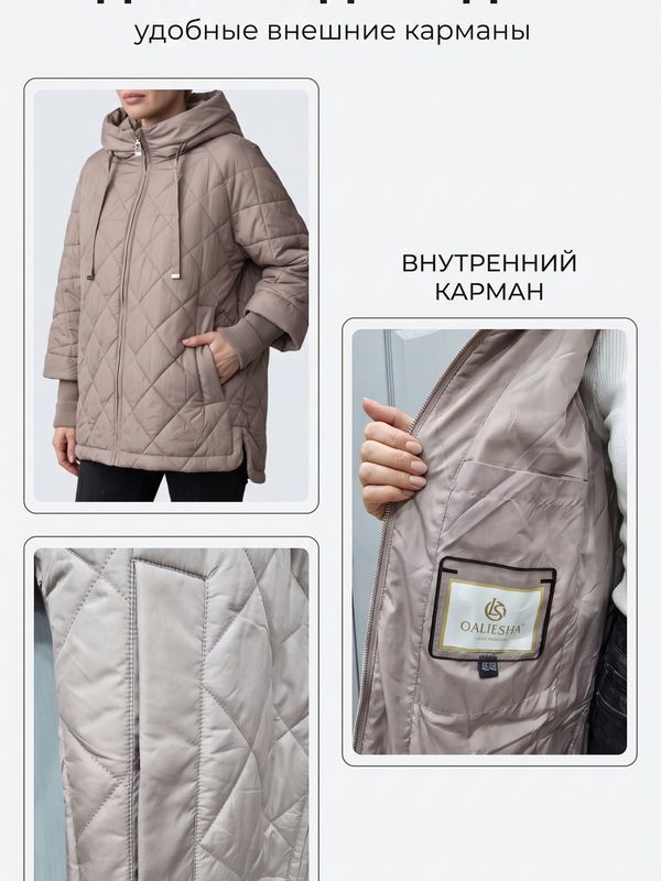 Демисезонная куртка пудрового цвета 924862419 РР3