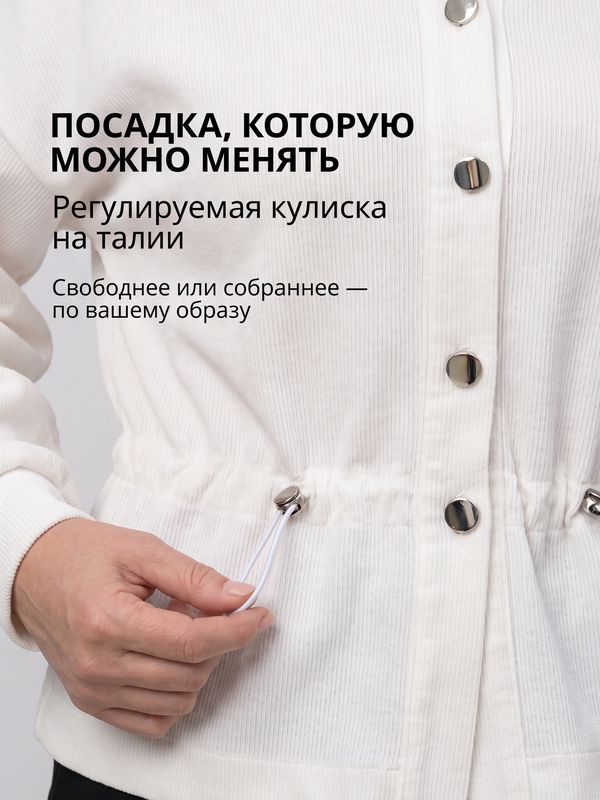 Кофта-жакет   943751598