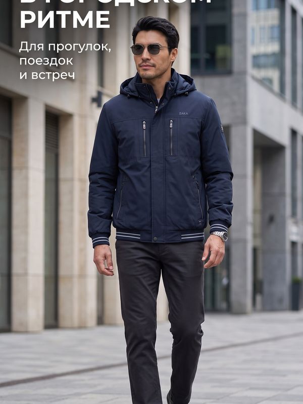 Демисезонная куртка    723670863  РР3