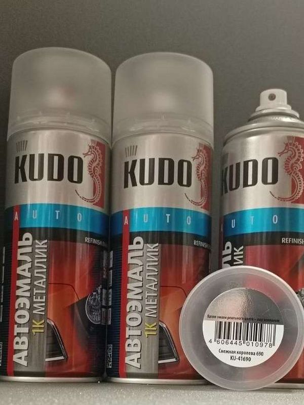 Краска металлизированная KUDO 520 мл