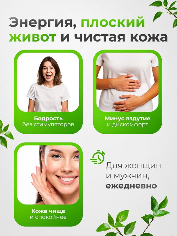 Природный цеолит в капсулах по 600мг