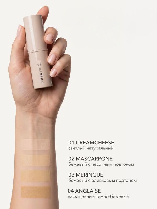 SHIK Тональный стик Soft Foundation 8г.