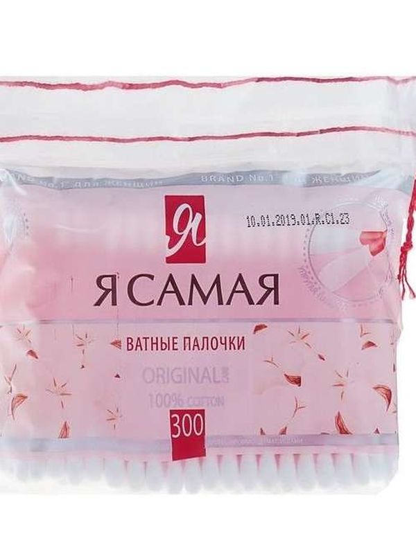 Я самая Ватные палочки