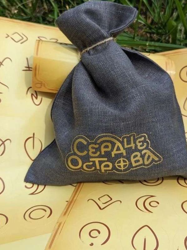 "Сердце Острова" ❣️ТОЛЬКО У НАС ❣️
