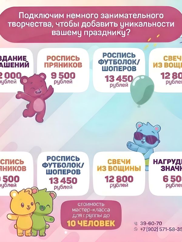 Свечи из вощины  7-99 лет