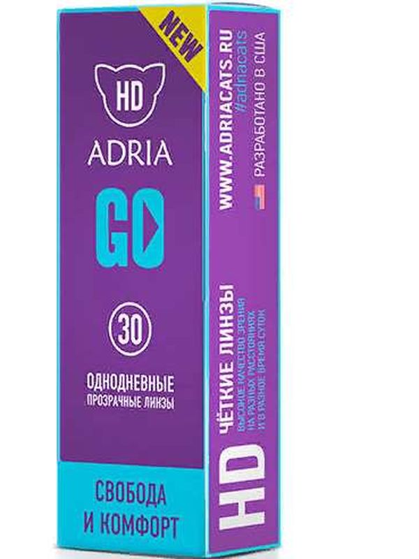 Adria GO