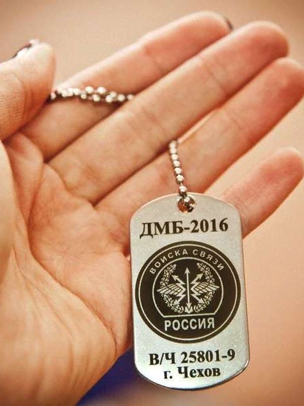 Жетон армейский с печатью