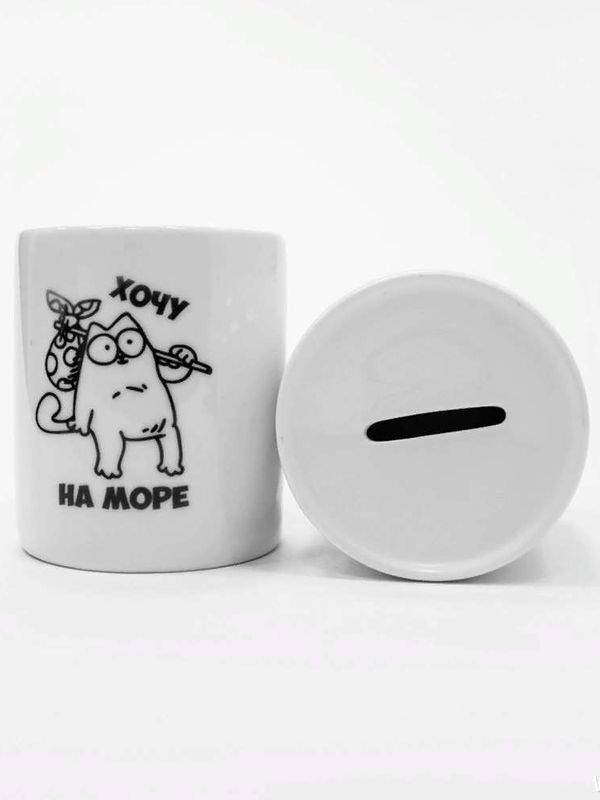 Копилка с печатью