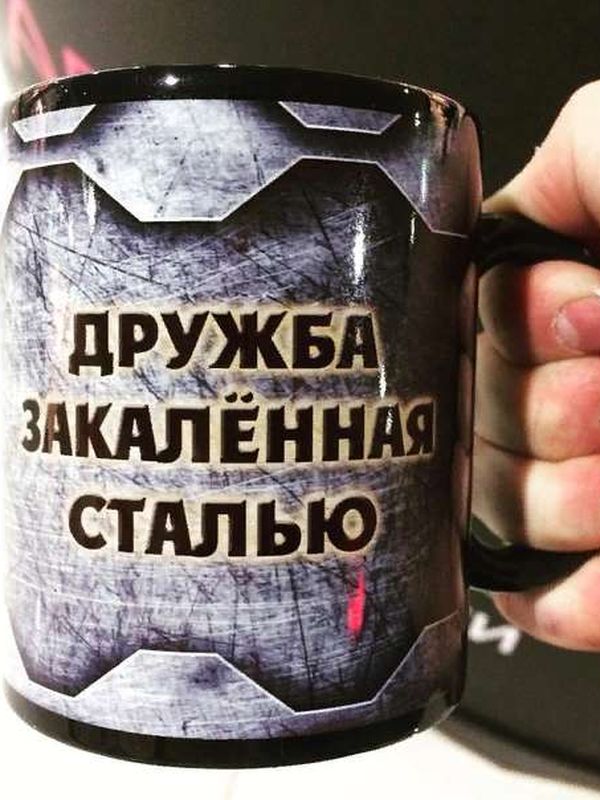 Кружка черная с печатью