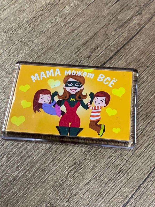 Магнит с печатью
