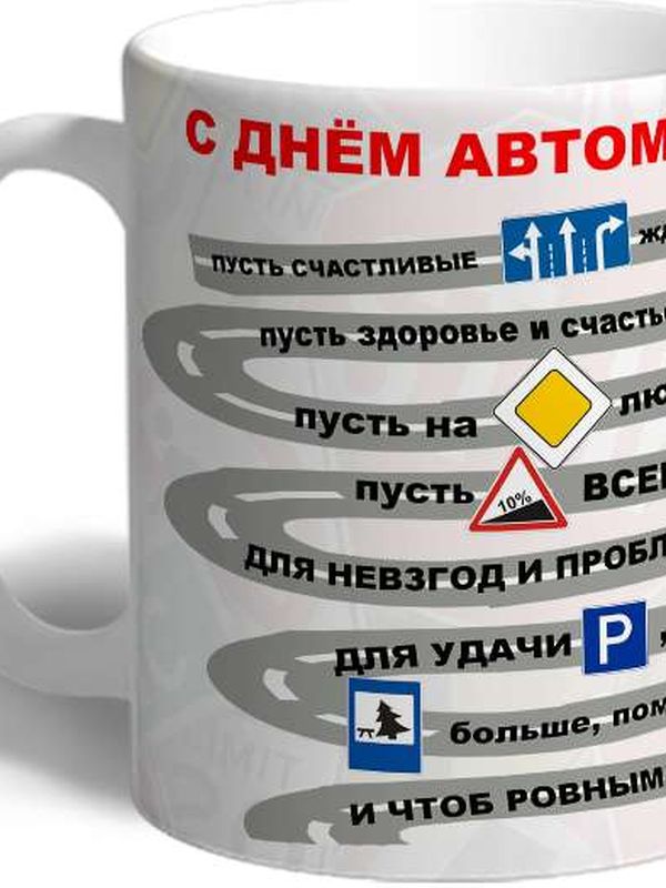 Кружка белая с печатью