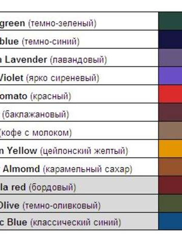 Teatro Ice Style 240 DEN Color (цейлон. желтый, классич. синий, тем. зеленый)