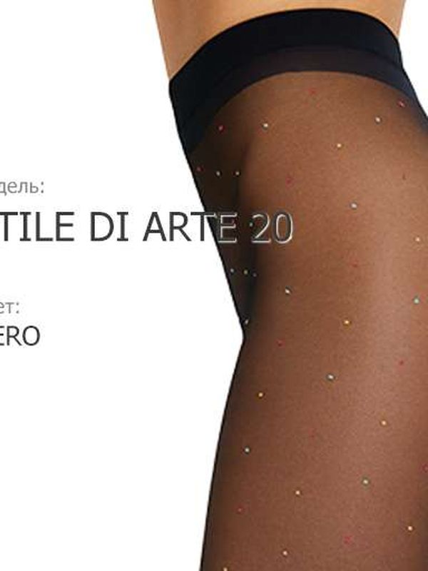 Minimi Stile di Arte 20 DEN  (рисунок разноцветный горох)