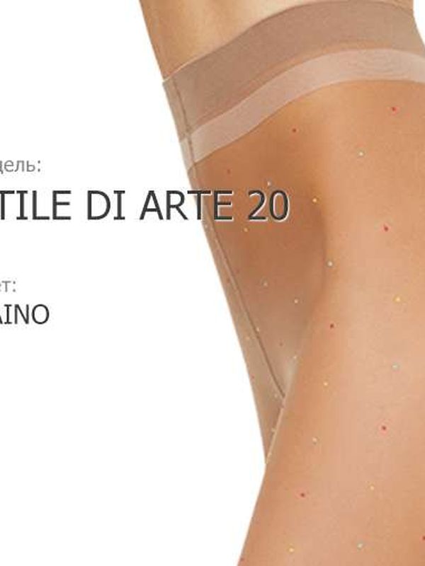 Minimi Stile di Arte 20 DEN  (рисунок разноцветный горох)