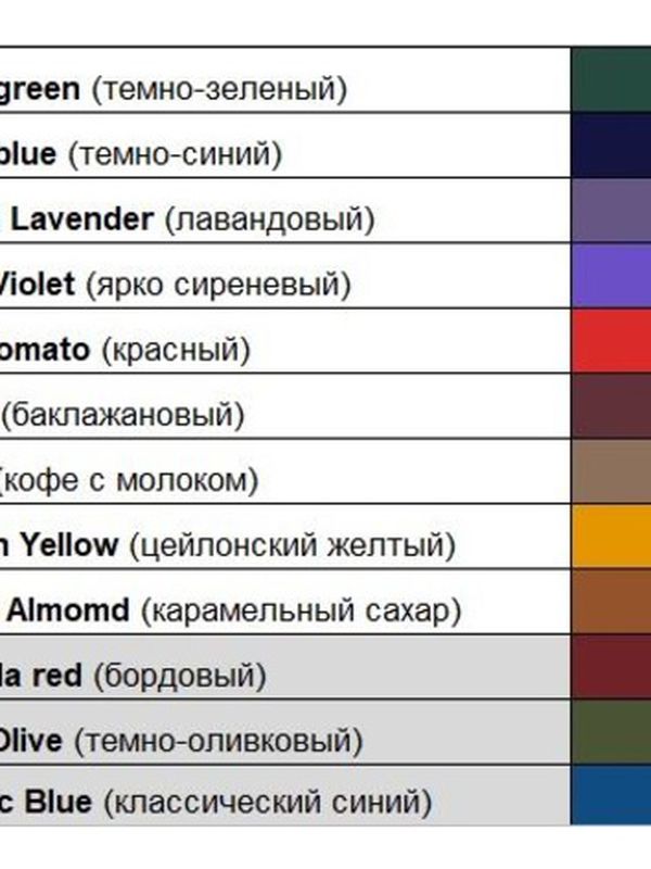 Teatro Multifibra 100 DEN Color (цвета: цейлон. желтый,  красный, тем. зеленый)