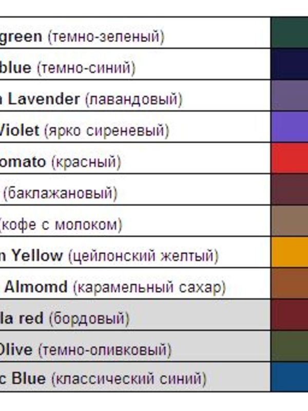 Teatro Multifibra 100DEN Color (цвета: карамельный сахар, яркий розовый, лиловый)
