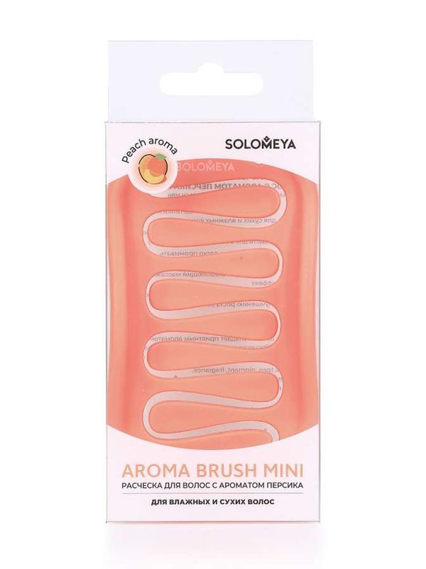 Арома-расческа для сухих и влажных волос мини Solomeya
