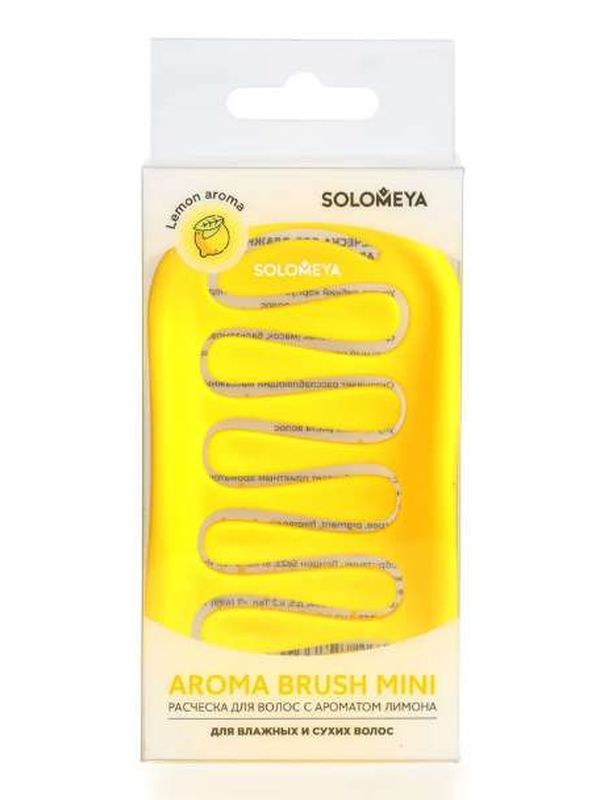 Арома-расческа для сухих и влажных волос мини Solomeya