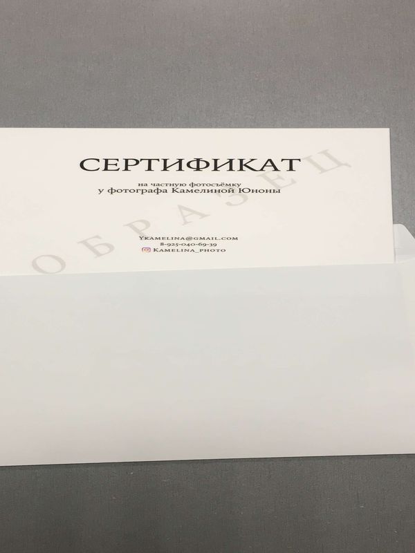 Сертификат А5 односторонний
