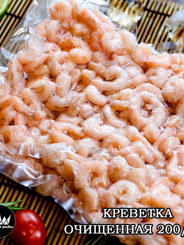 Очищенная вареная креветка, 500гр