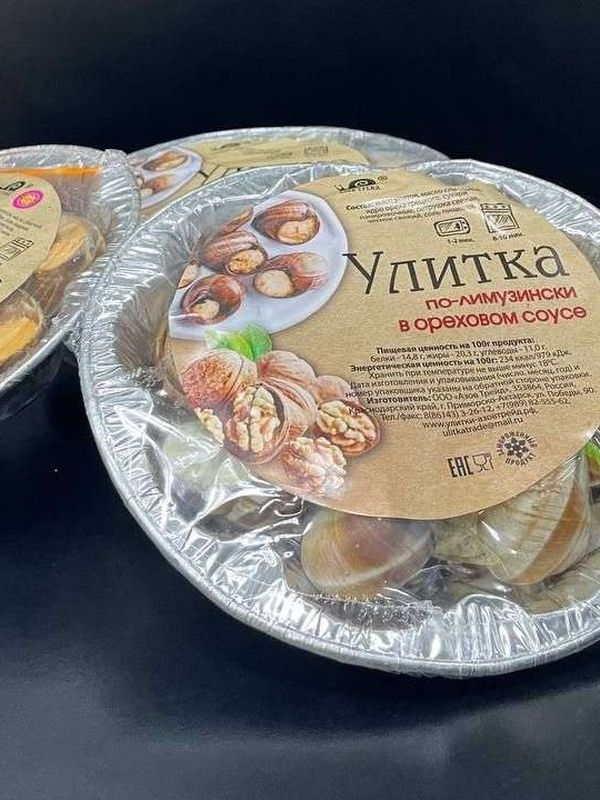 Улитки в соусе, 170гр