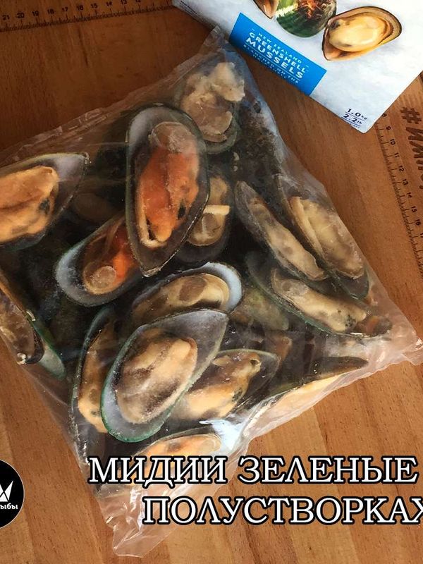 Мидии крупные на полустворке