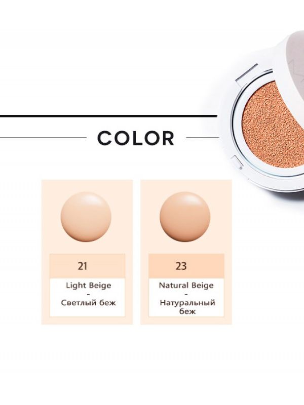 Кушон для лица с матовым финишем (рефил) MISSHA Magic Cushion Cover Lasting SPF50+/PA+++