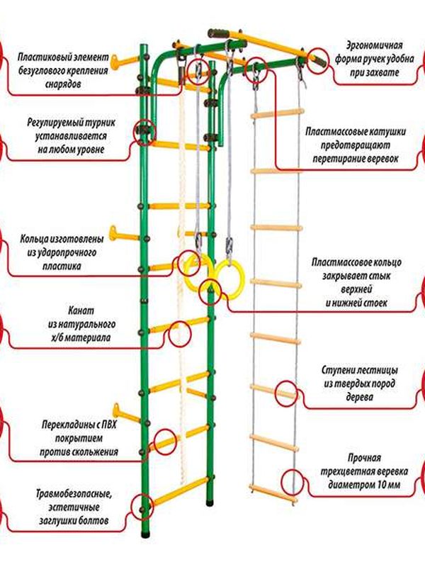 ДСК "Юный АТЛЕТ" пристенный